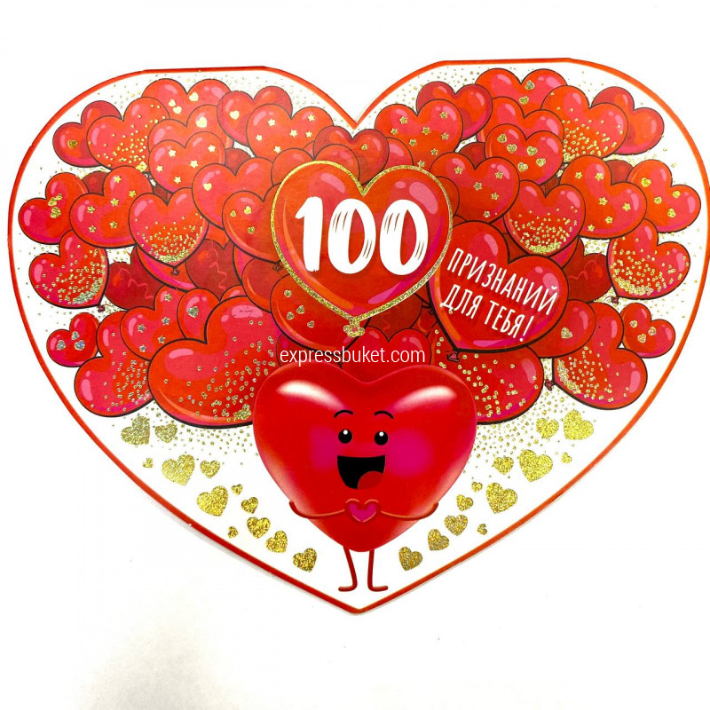 Поздравительная открытка